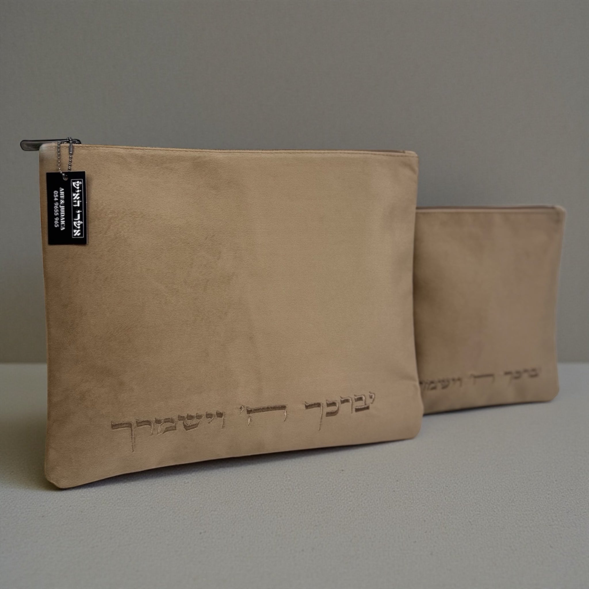 סט כיסויים לטלית ותפילין