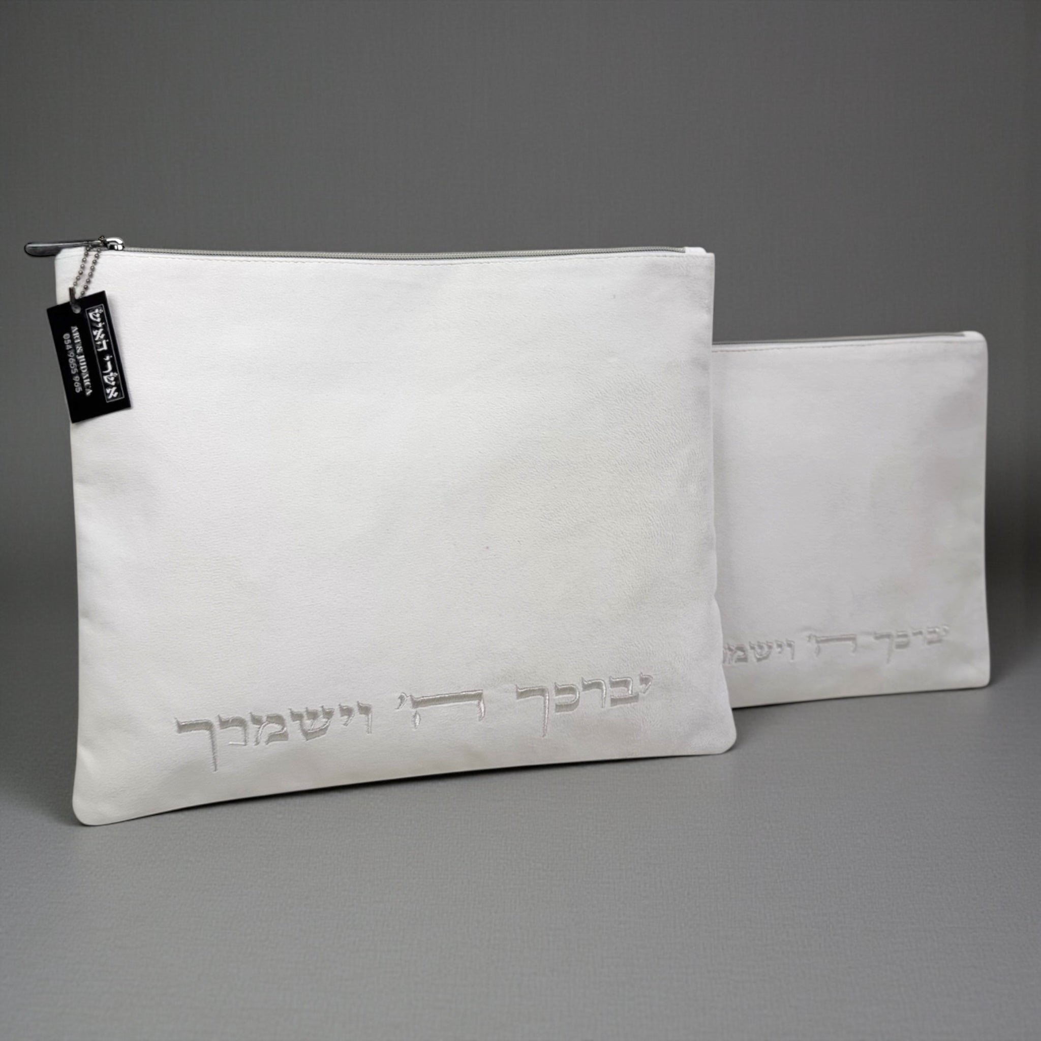 סט כיסויים לטלית ותפילין