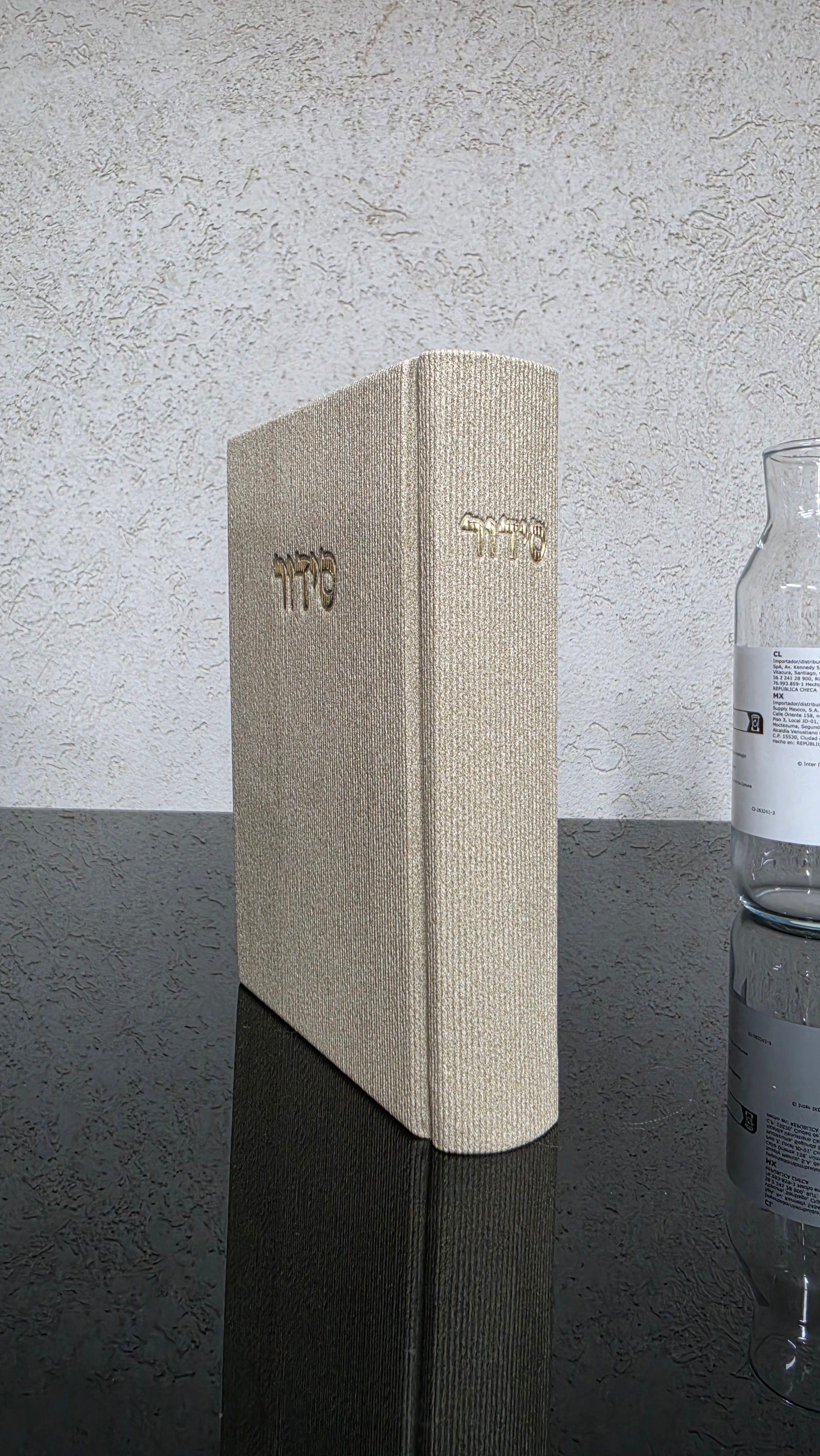 סידור קורדרוי גוון אבן 80₪