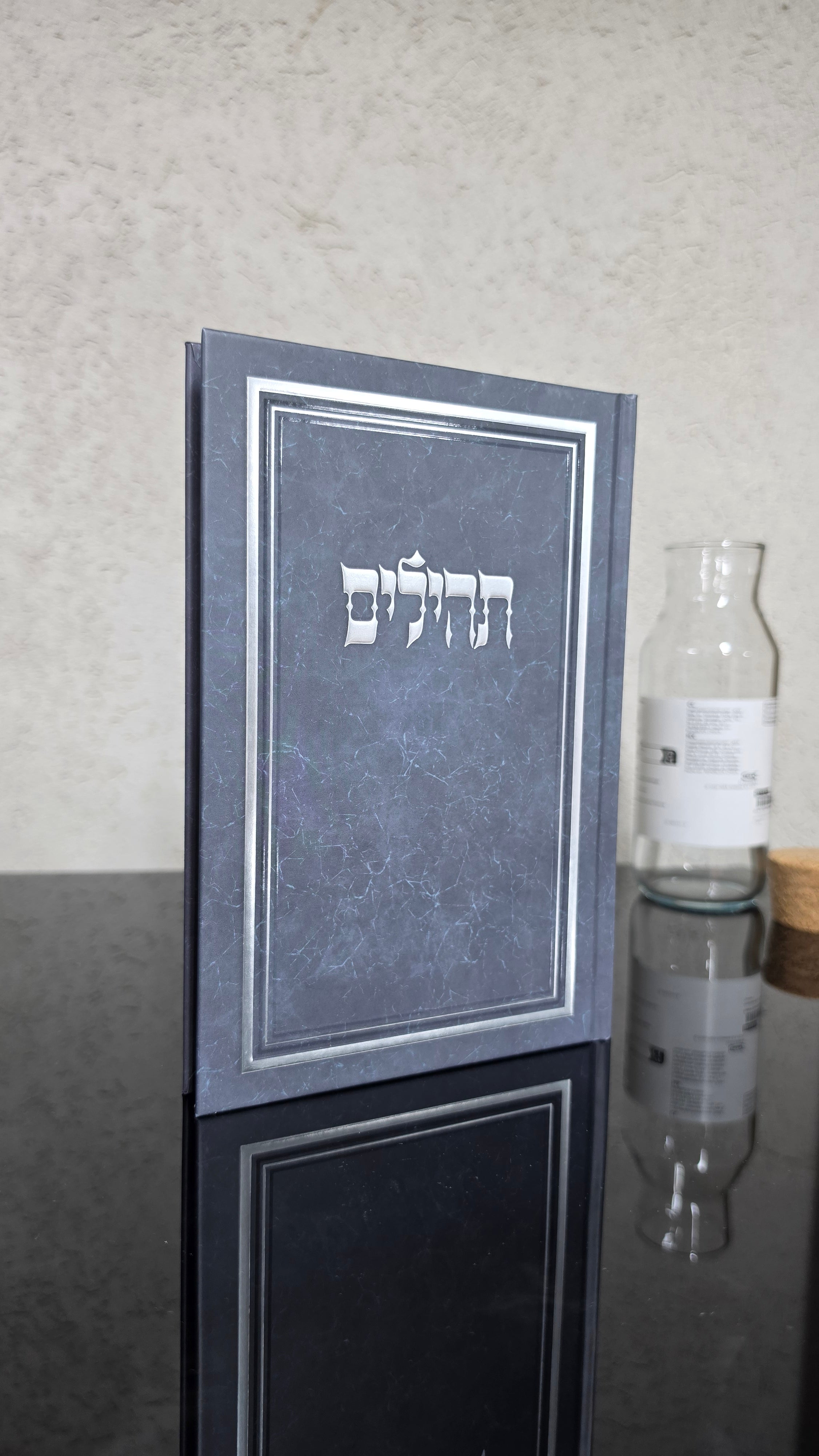 תהילים גדול דגם שיש כחול
