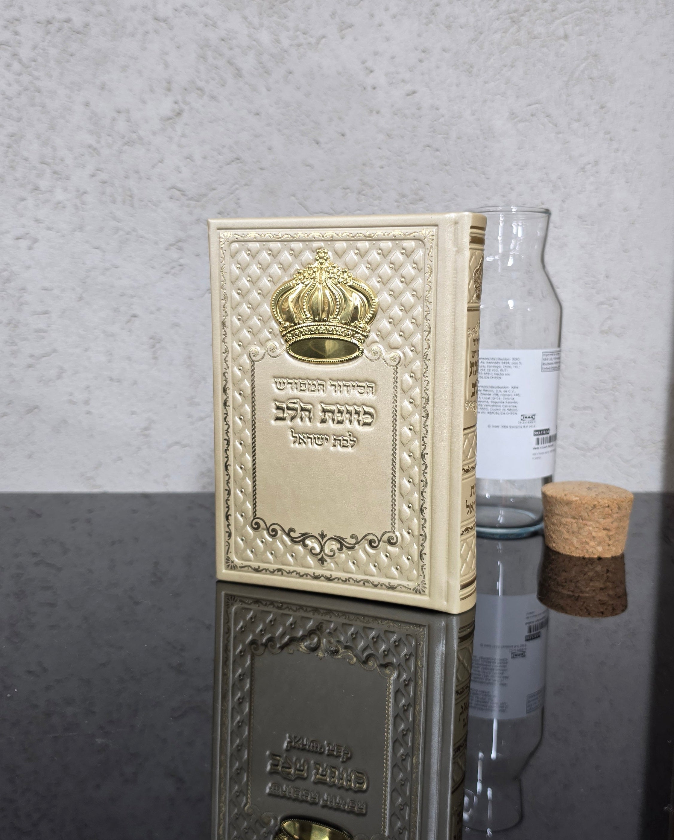 סידור כתר מוזהב לבת ישראל