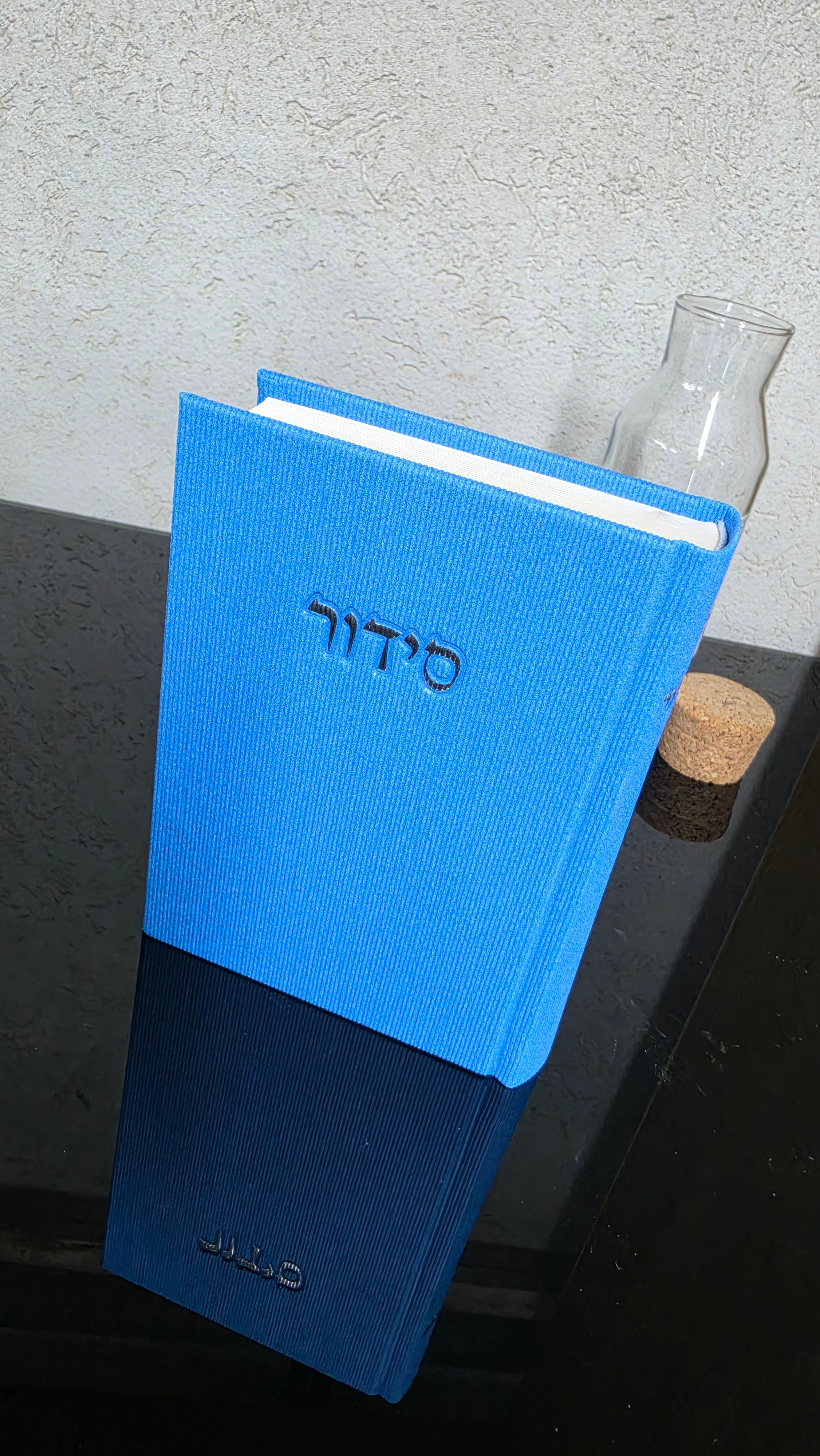 סידור קורדרוי צבע כחול 80₪