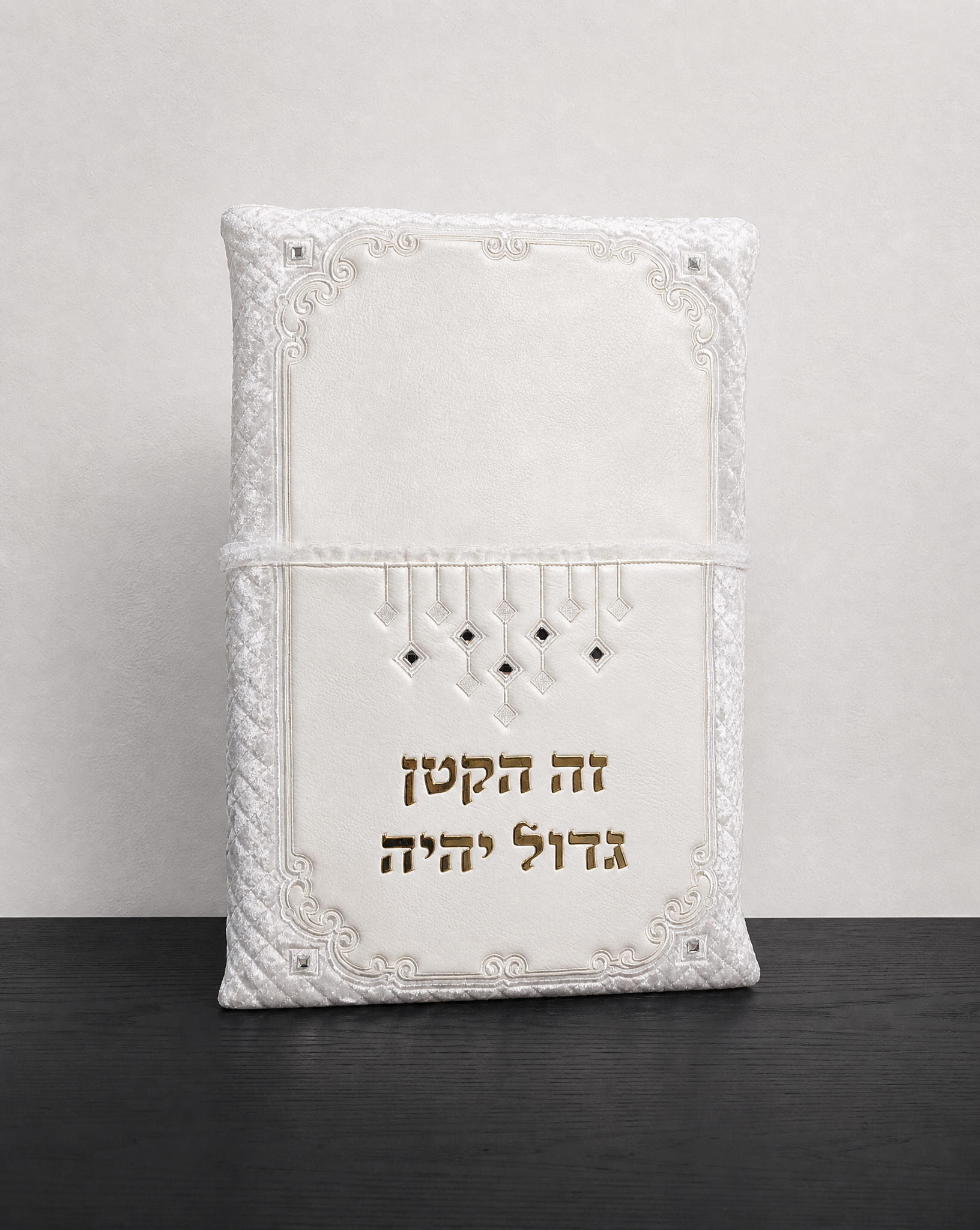כרית לברית 320₪