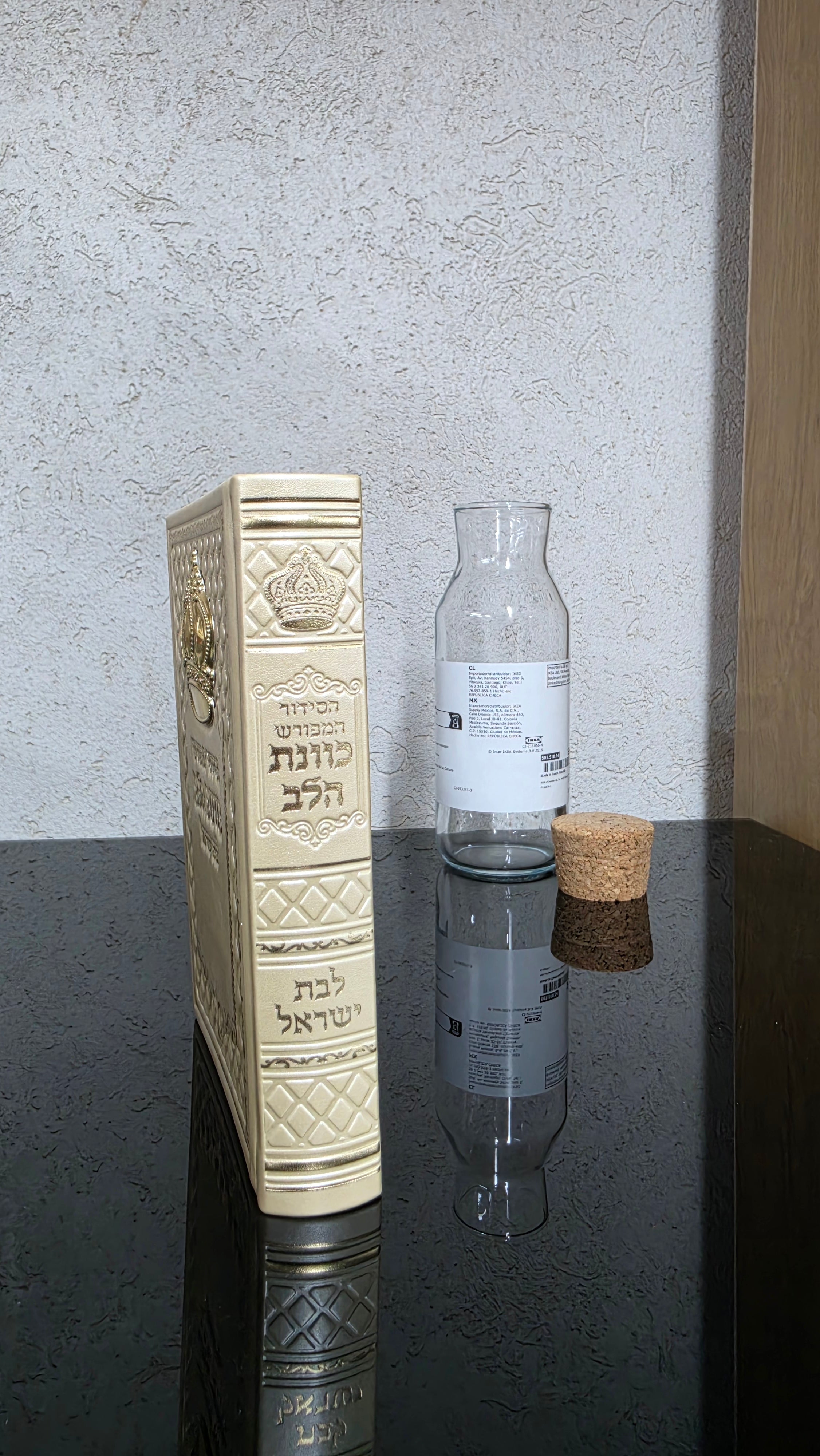 סידור כתר מוזהב לבת ישראל