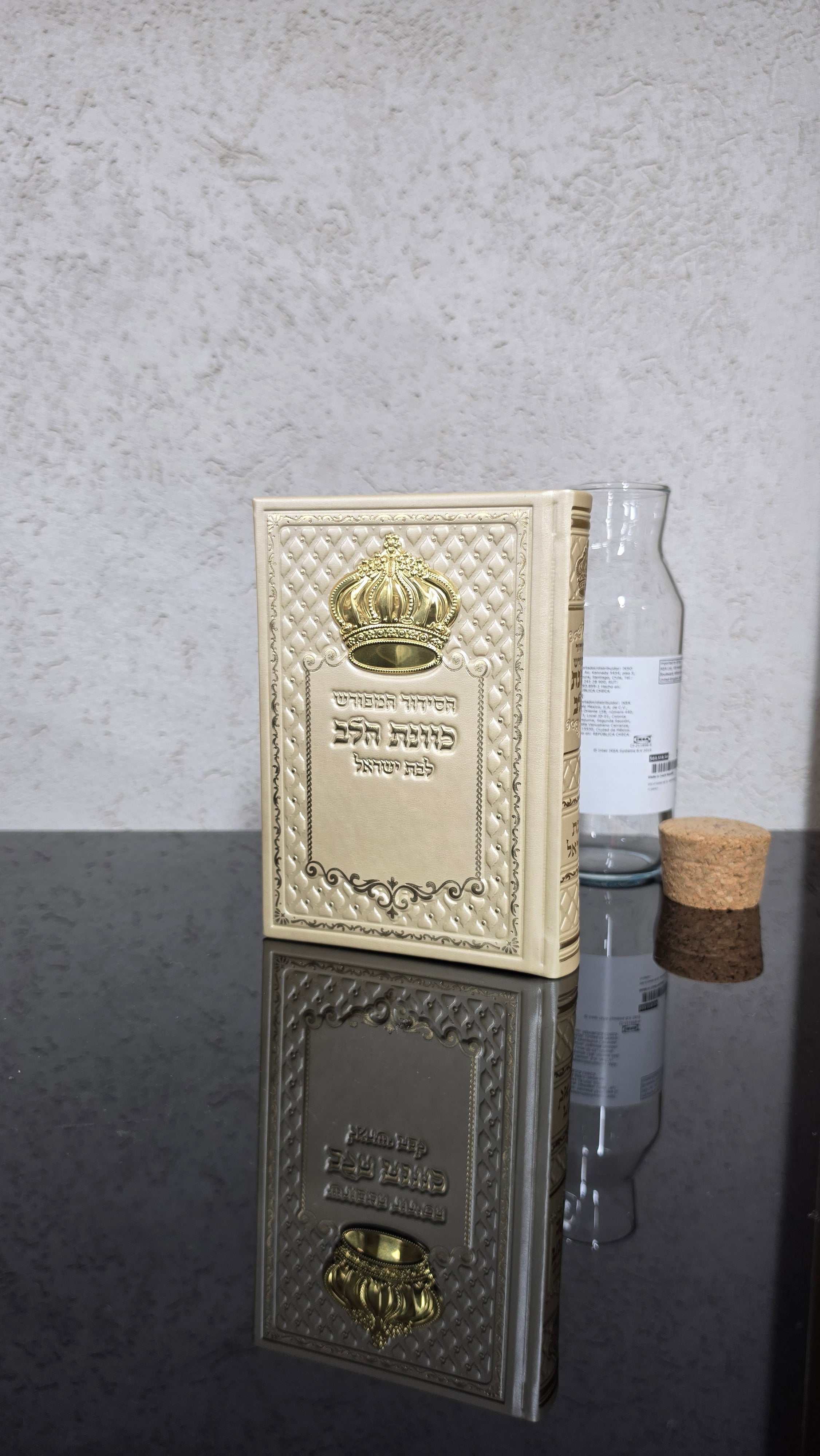 סידור כתר מוזהב לבת ישראל