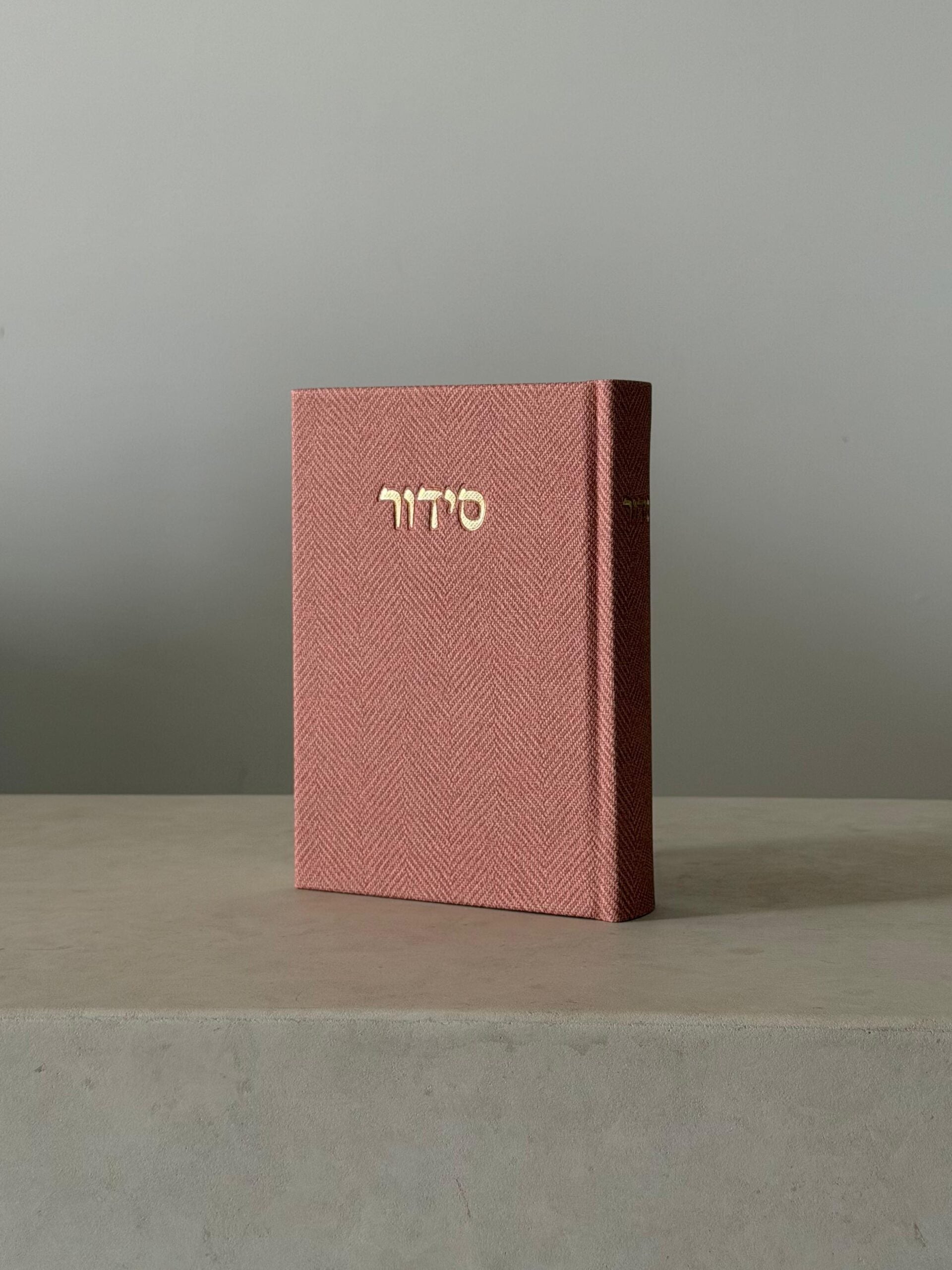 סידור מבד טוויד - ורוד עתיק