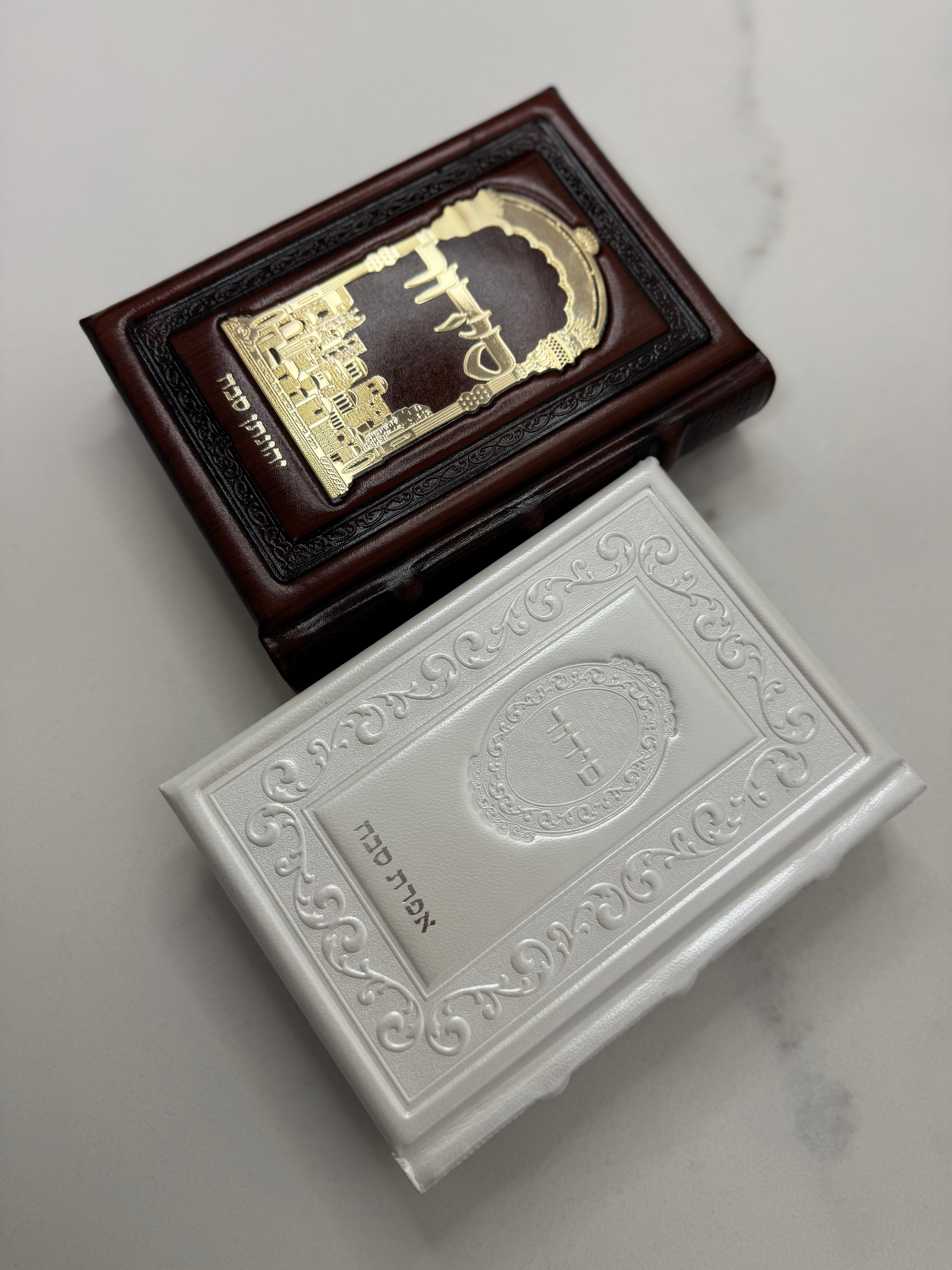 זוג סידורים מעור אמיתי לחתן וכלה 500₪