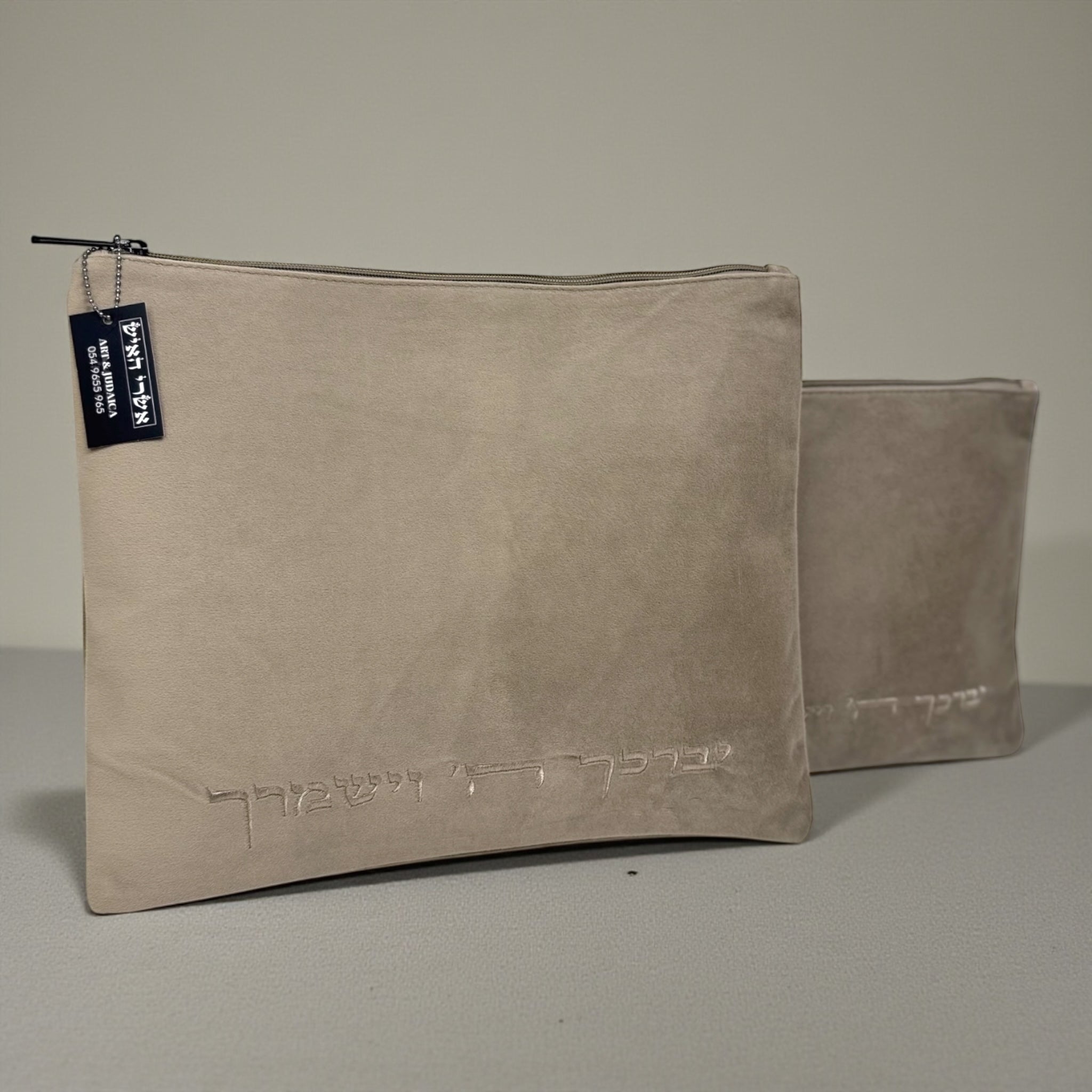 סט כיסויים לטלית ותפילין