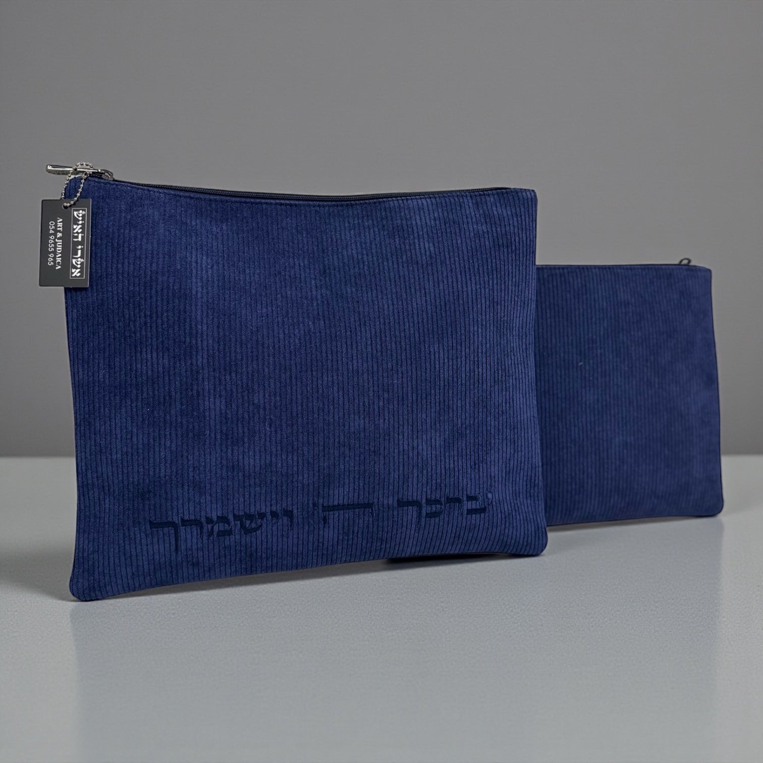 סט כיסויים לטלית ותפילין