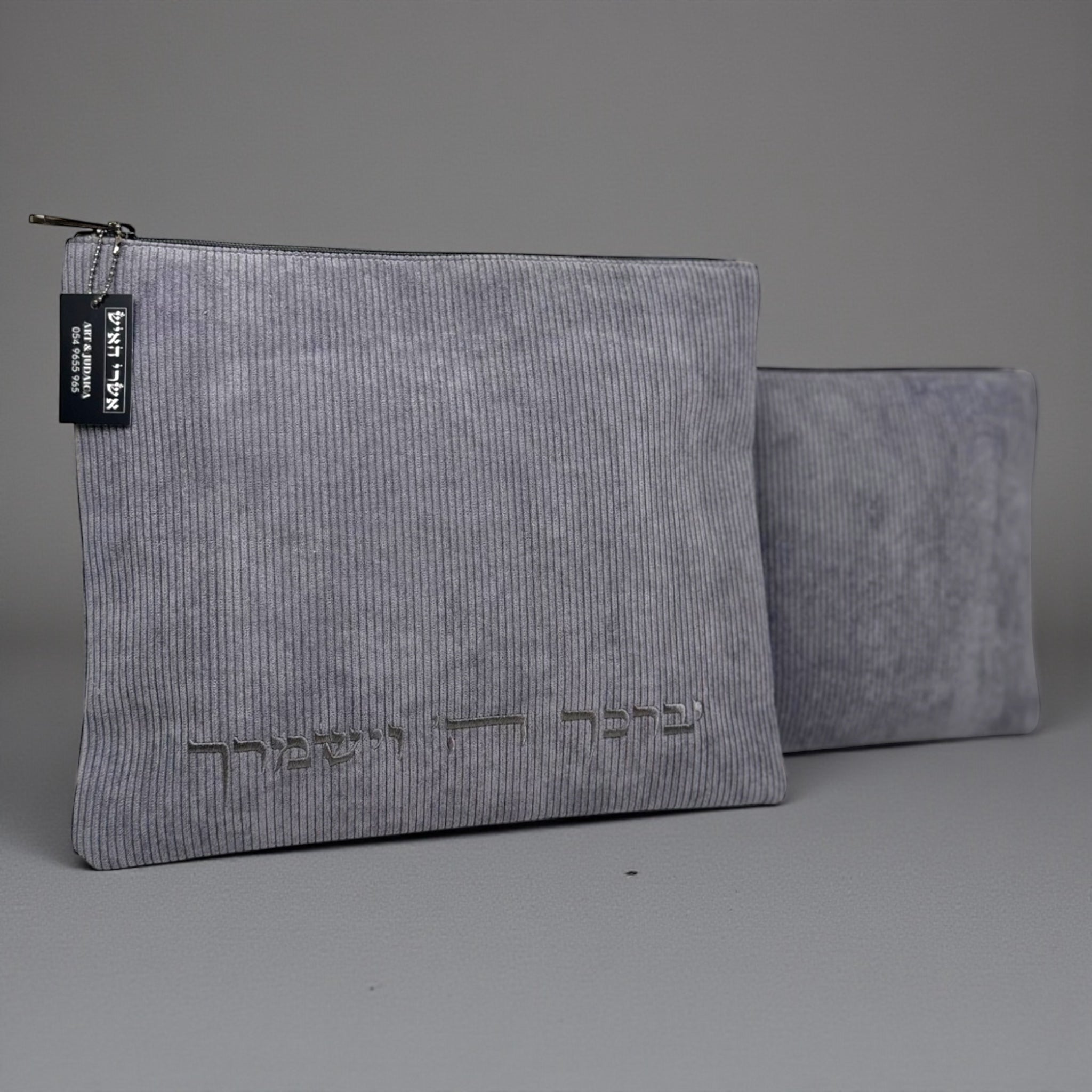 סט כיסויים לטלית ותפילין