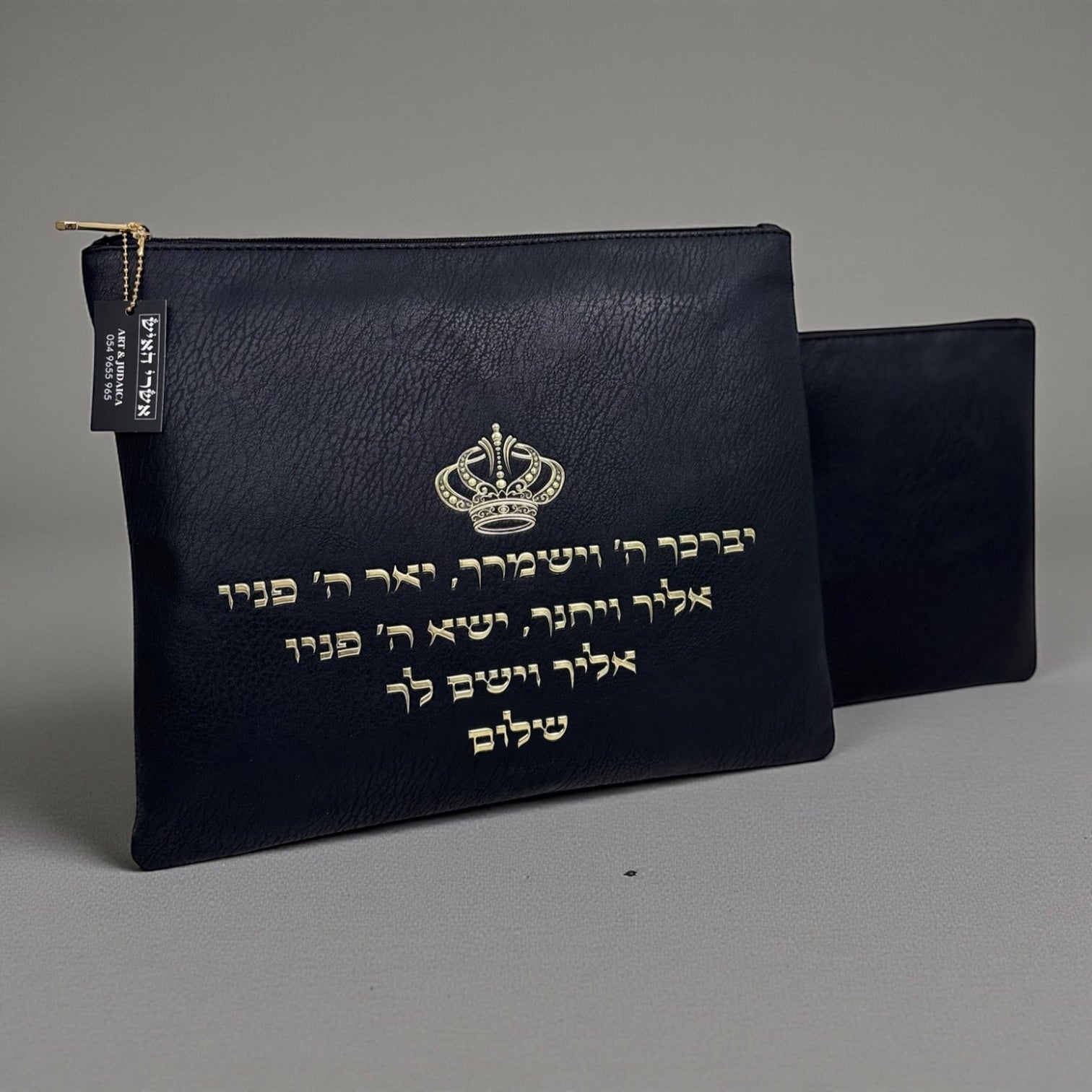 סט כיסויים לטלית ותפילין