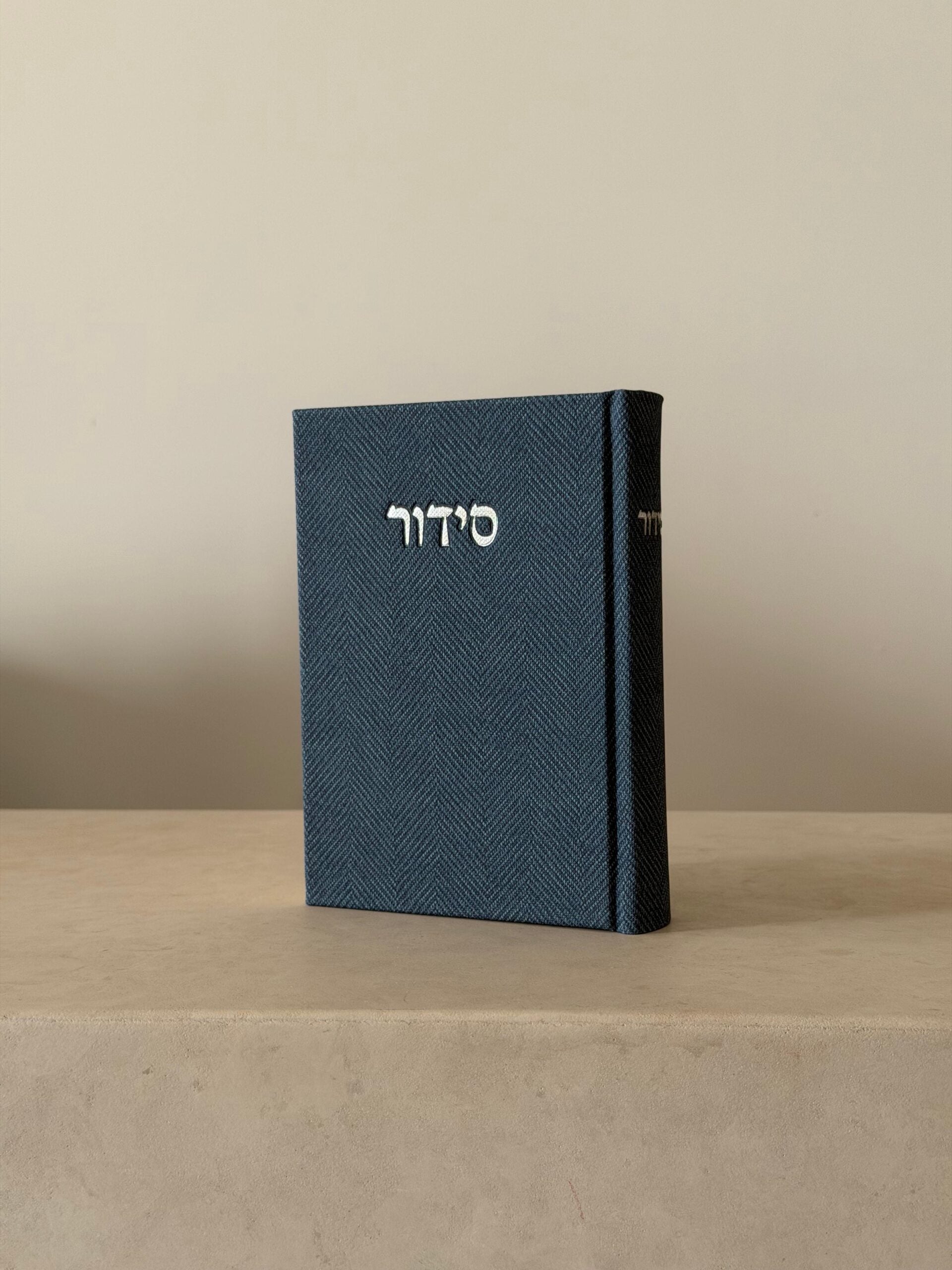 סידור מבד טוויד - צבע כחול נייבי