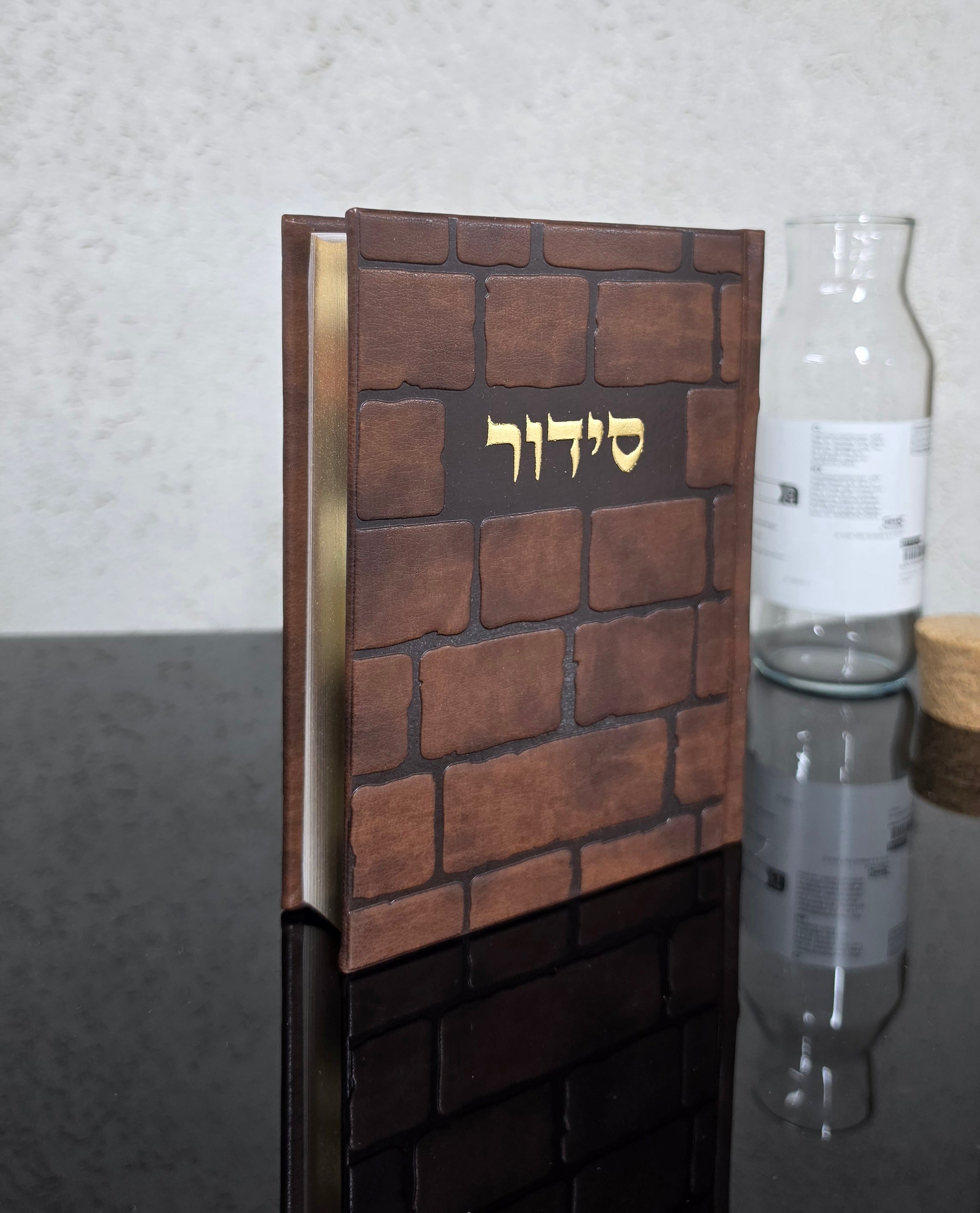 סידור מהודר דמוי עור כותל חום עתיק 100₪