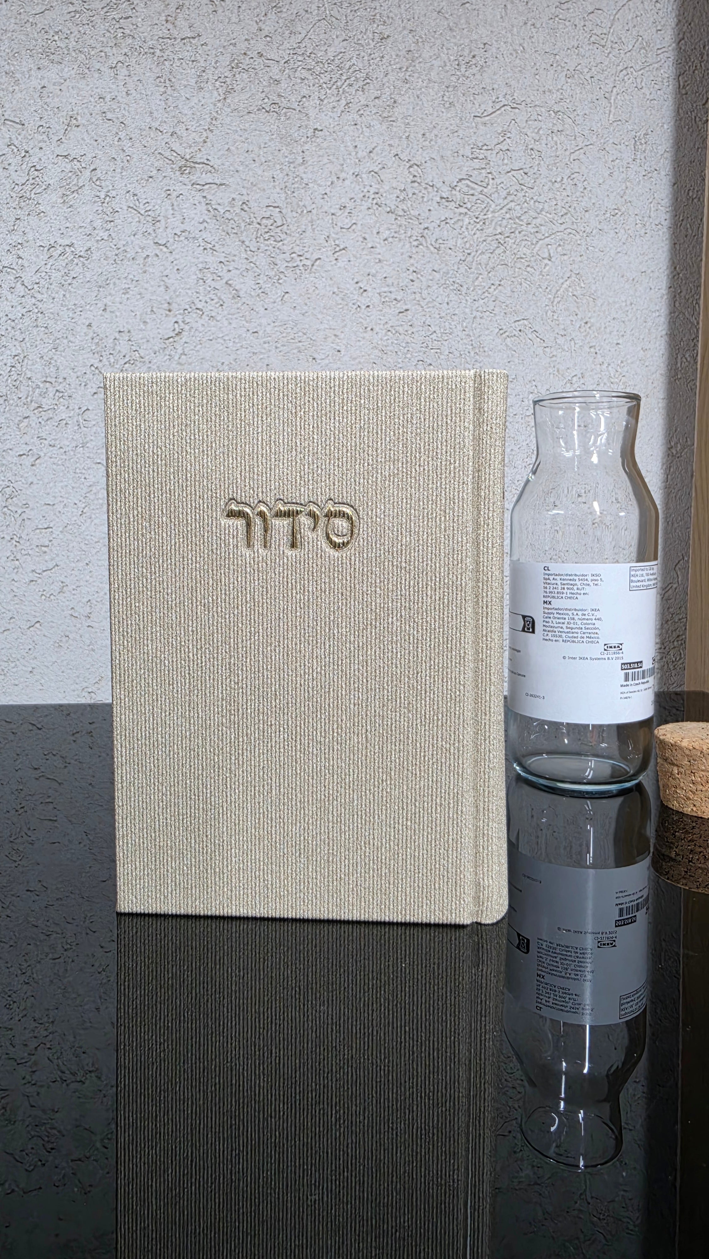 סידור קורדרוי גוון אבן 80₪