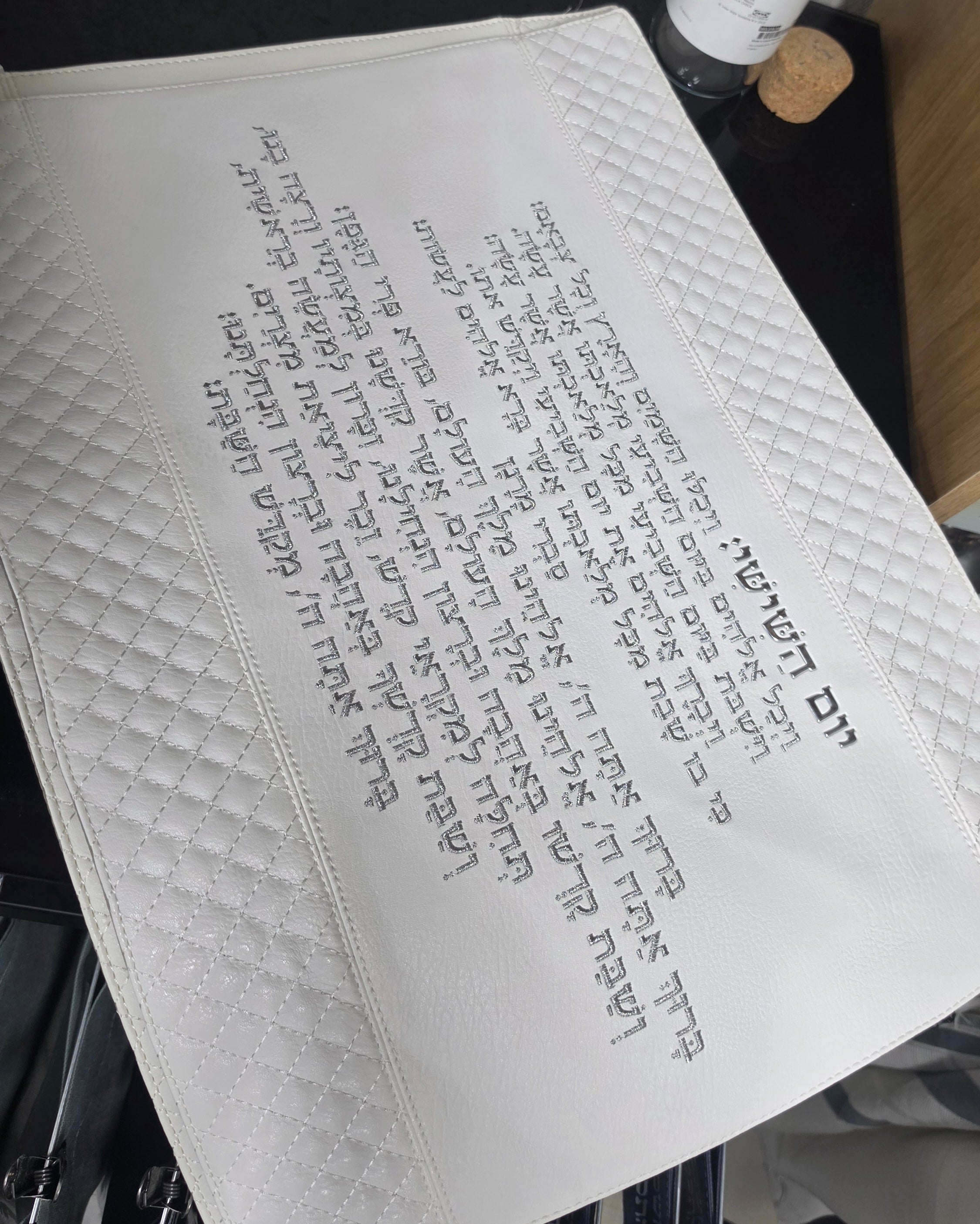 כיסוי לחלה מהודר דמוי עור ברכת יום השישי רקומה