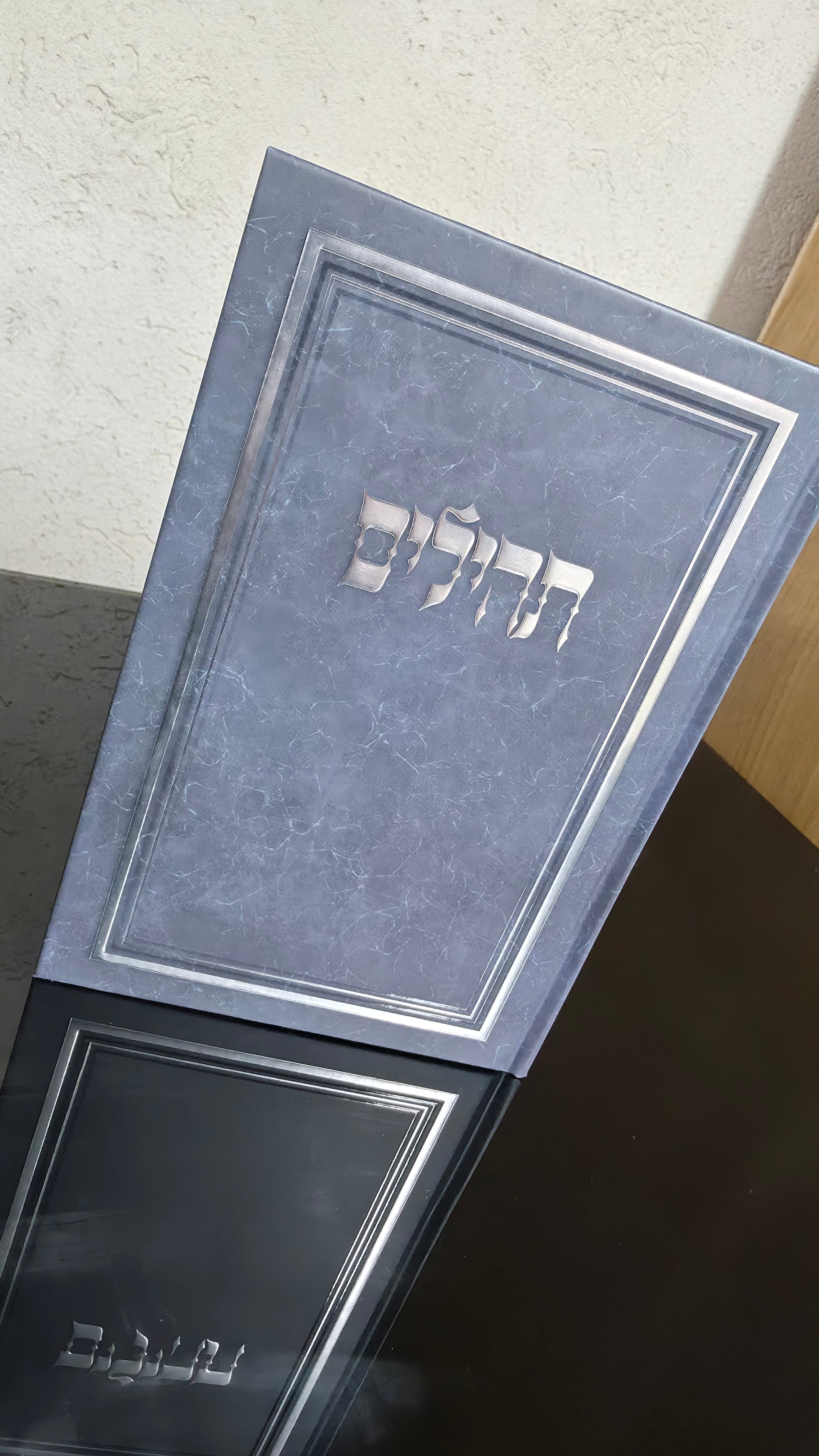 תהילים גדול דגם שיש כחול