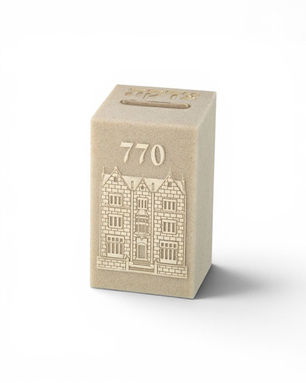 קופת צדקה 770