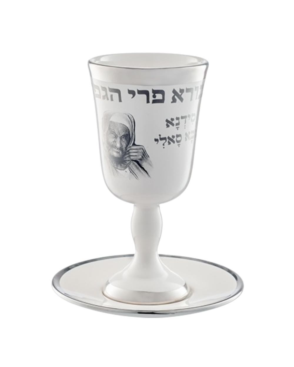 כוס קידוש - קרמיקה בבא סאלי