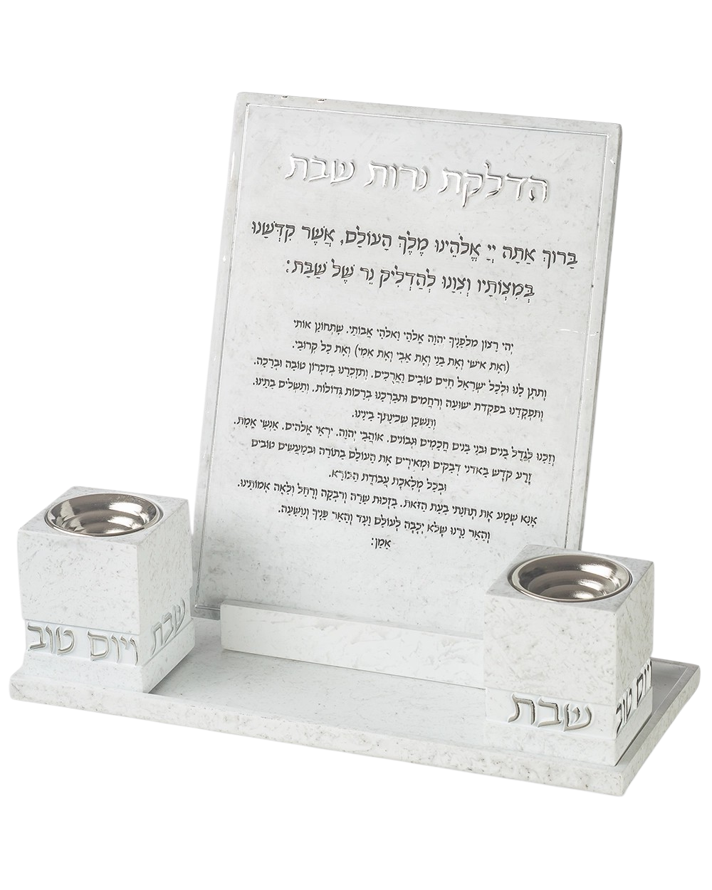 סט בטון מגש לדלקת נרות ברכה וזוג פמוטים