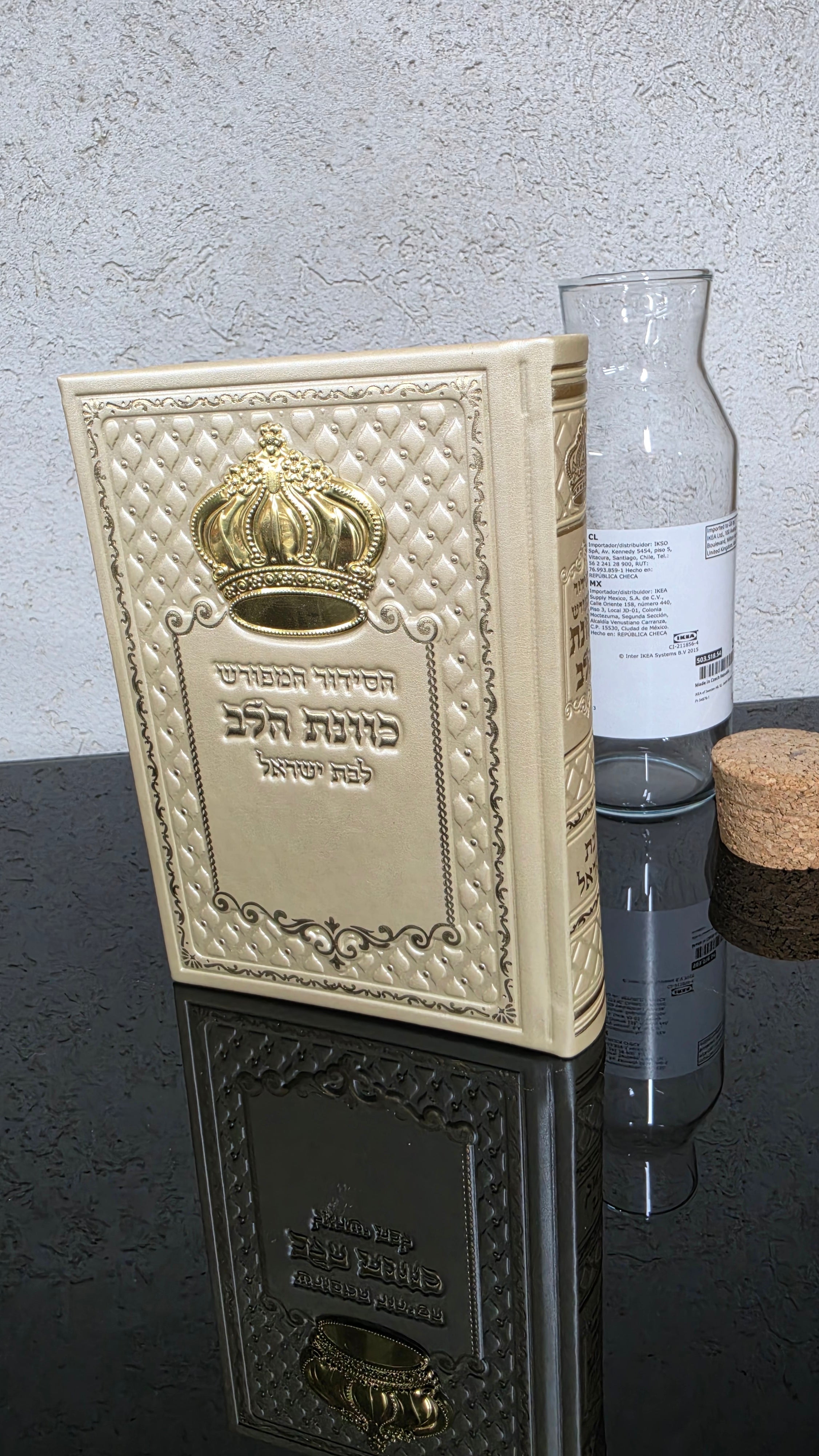 סידור כתר מוזהב לבת ישראל