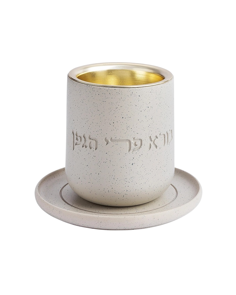 גביע קידוש בטון כהה