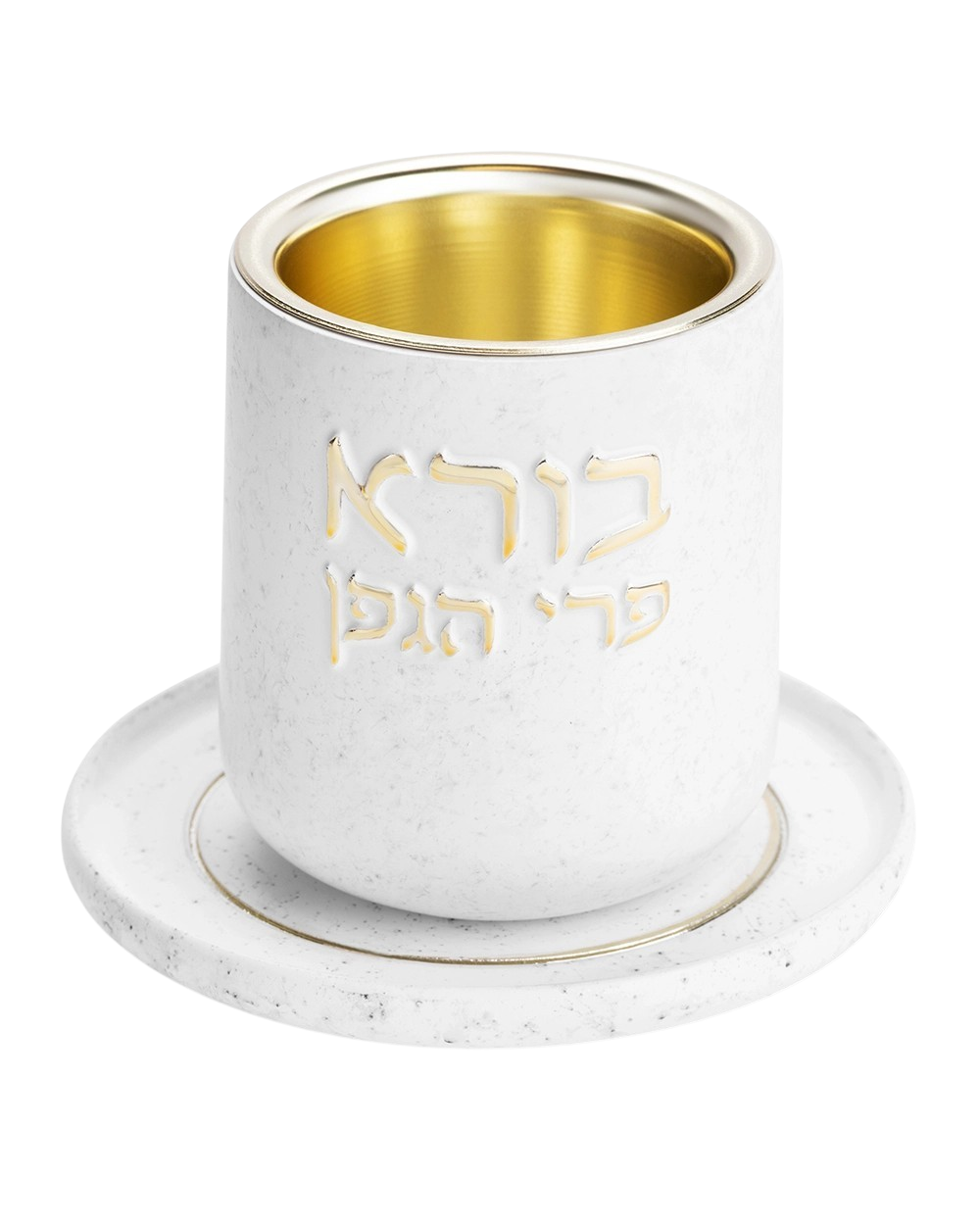 גביע קידוד מהודר