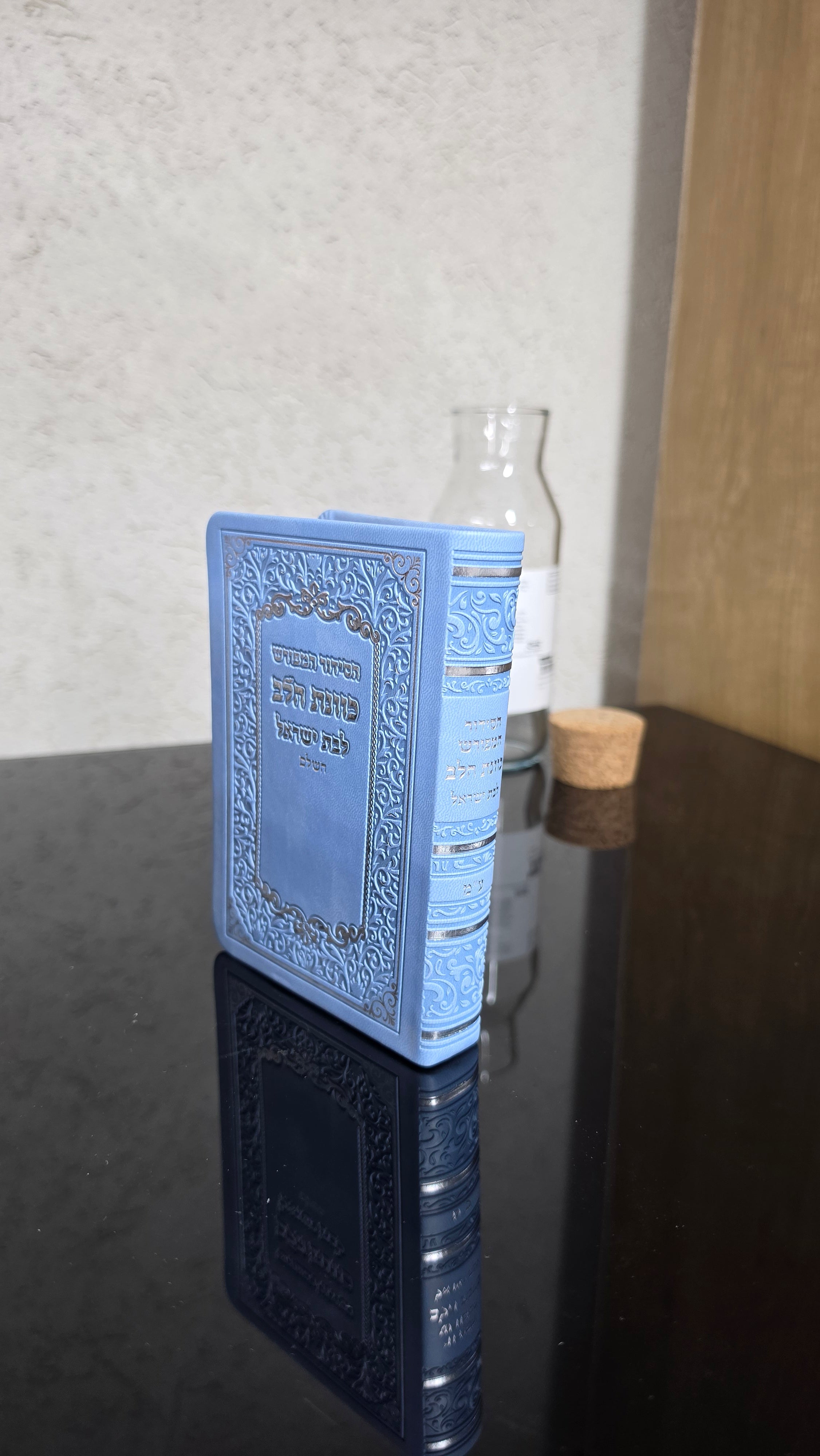 סידור בינוני כוונת הלב לבת ישראל תכלת מעוטר כולל תהילים