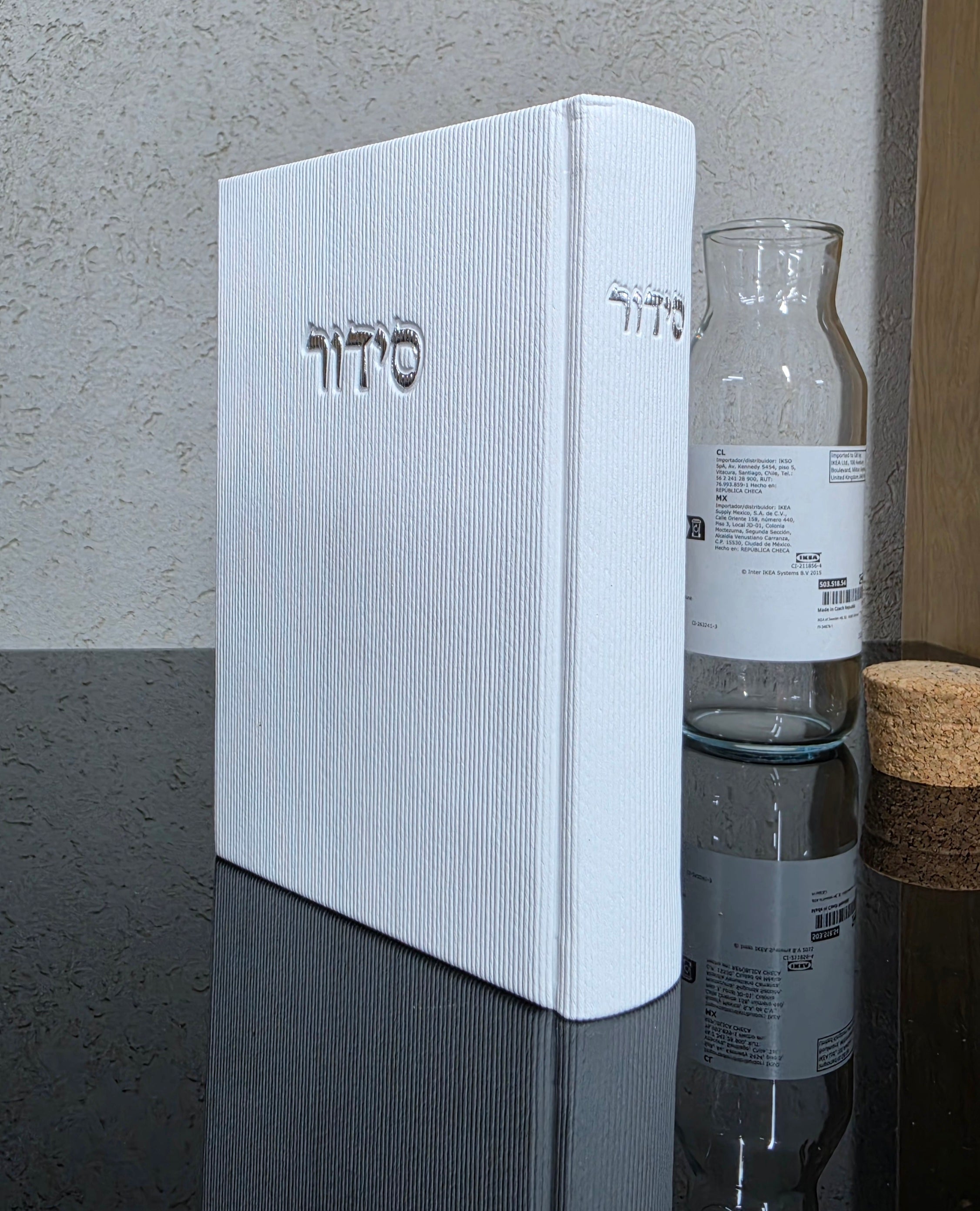 סידור קורדרוי גוון לבן 100₪