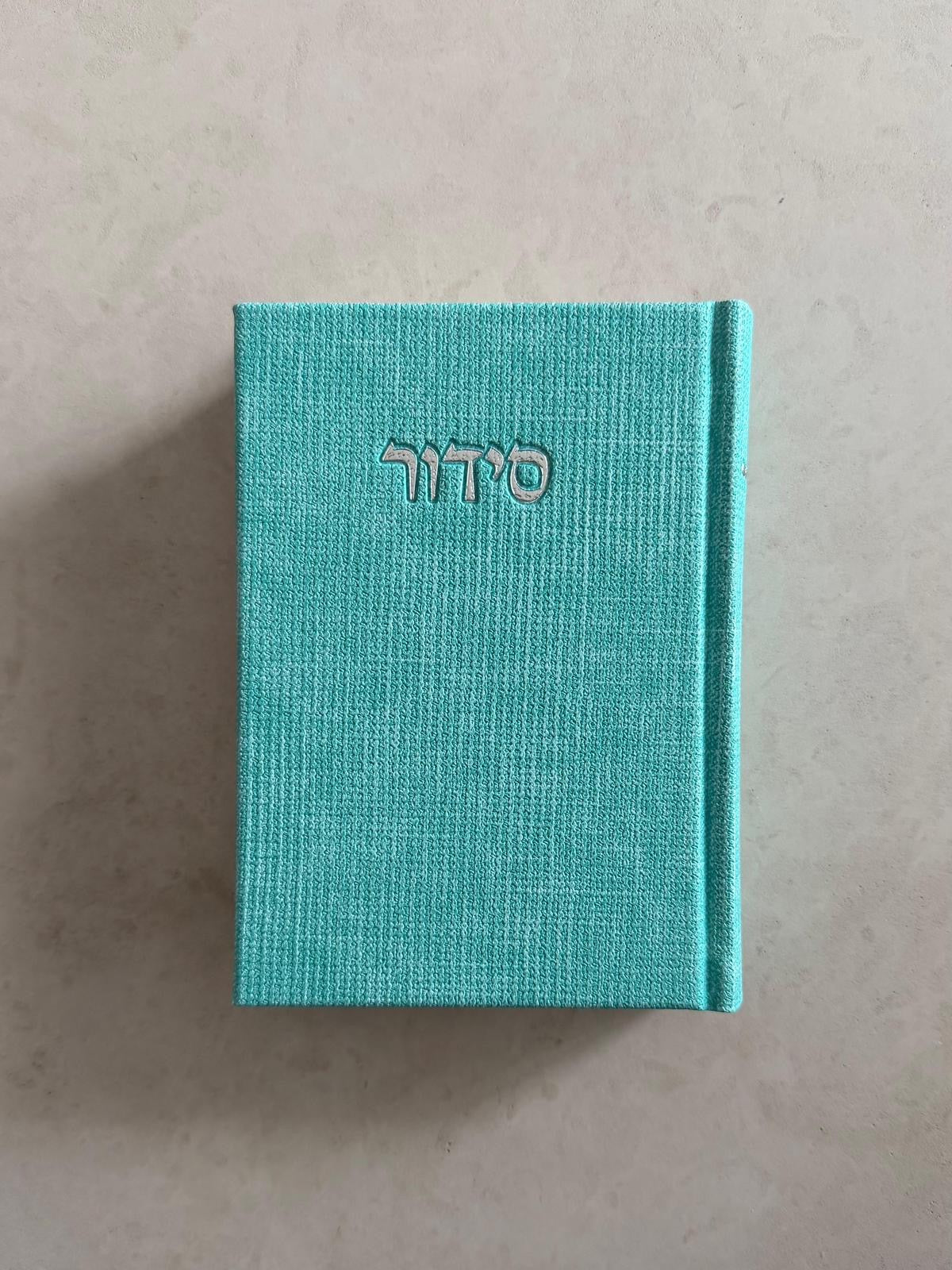 סידור מבד טוויד - צבע טורקיז מנטה